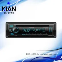 پخش کننده خودرو کنوود مدل KDC-154UM