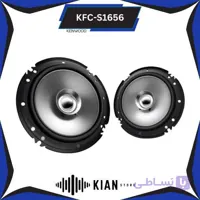 بلندگو کنوود مدل KFC-S1656 ا Kenwood KFC-S1656 Car Speaker