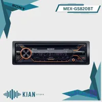 پخش سونی Sony MEX-GS820BT