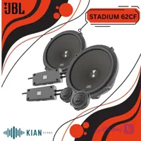 کامپوننت استادیوم جی بی ال JBL STADIUM 62CF