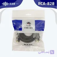 سیم RCA-828 برند Energy