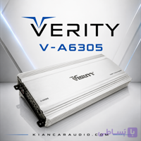 آمپلی فایر وریتی Verity v-a6305