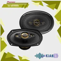 بلندگو خودرو پایونیر مدل ts-a6988s