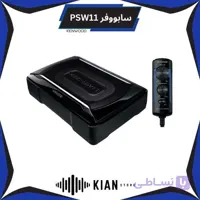 سابووفر کنوود PSW11