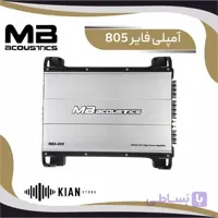 آمپلی فایر ام بی آکوستیک 805
