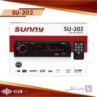 پخش خودرو سانی Sunny SU-202
