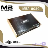 آمپلی فایر ام بی آکوستیک 8080