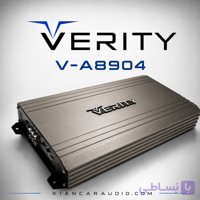 آمپلی فایر وریتی Verity v-a8904