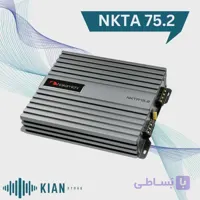 آمپلی فایر ناکامیچی مدل Nakamichi NKTA 75.2