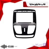 قاب مانیتور ساینا قرمز