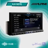 پخش تصویری آلپاین مدل Alpine iLX-507E