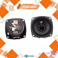 میدرنج آلفاسونیک ALPHASONIK PSW-402