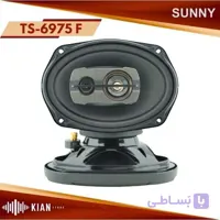 بلندگو سانی sunny TS-6975 F