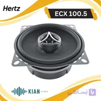 بلندگو هرتز ECX570.5