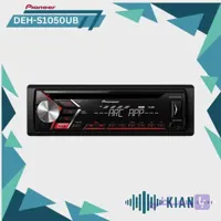 پخش پایونیر PIONEER DEH-S1050UB