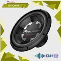 Pioneer TS-300D4 سابووفر پایونیر