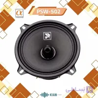 میدرنج آلفاسونیک 5 اینچ Alphasonic PSW-502