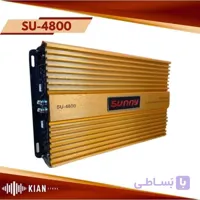 آمپلی فایر سانی مدل Sunny SU_4800