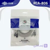 سیم RCA-806 برند Energy