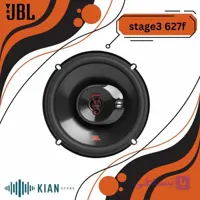 بلندگو جی بی ال JBL STAGE3 627F