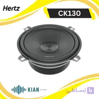 کامپوننت هرتز CK130