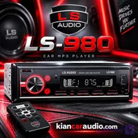 رادیو پخش ال اس ادیو LS AUDIO-980