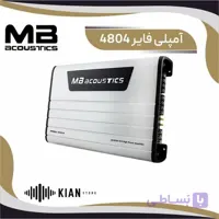 آمپلی فایر ام بی آکوستیک 4804