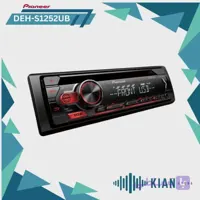 پخش کننده خودرو پایونیر مدل DEH-S1252UB ا پخش کننده خودرو پایونیر مدل DEH-S1252UB