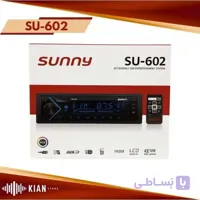 پخش خودرو سانی Sunny SU-602