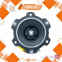 سوپر توییتر آلفاسونیک Alphasonik PSW-34