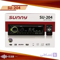 پخش خودرو سانی Sunny SU-204