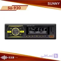پخش خودرو سانی Sunny SU-920