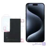 باتری ایفون 15 پرو مکس
