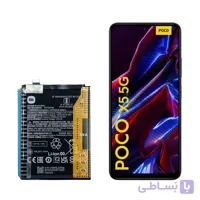 باتری گوشی شیائومی پوکو X5 مدل BN5J
