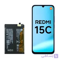 باتری گوشی شیائومی ردمی 15C مدل BN68