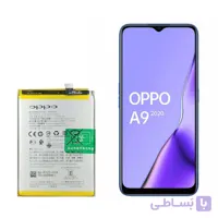 باتری اصلی گوشی Oppo A9 مدل BLP727