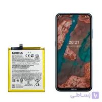 باتری گوشی نوکیا X20 مدل CN110