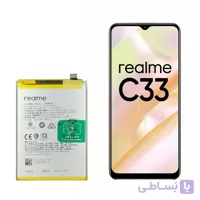 باتری اصلی گوشی ریلمی C35 مدل BLP877