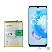 باتری اصلی گوشی ریلمی C21Y مدل BLP729