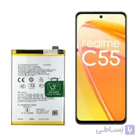 باتری گوشی ریلمی C55 مدل BLP875