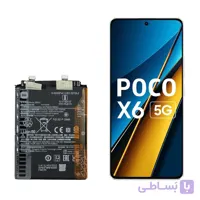 باتری گوشی شیائومی پوکو X6 مدل BM5V