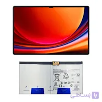 باتری تبلت سامسونگ تب S9 اولترا مدل EB-BX916ABY