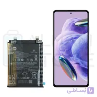 باتری گوشی شیائومی نوت 12 پرو پلاس مدل BP4J