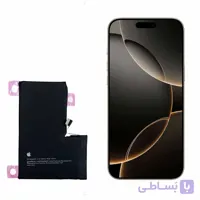 باتری ایفون 16 پرو مکس