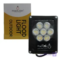پروژکتور 7 وات LED پاورلایت