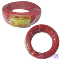 سیم 1.5 افشان اصفهان حلقه 100 متری