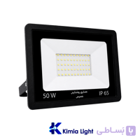 پروژکتور 50 وات حسیس