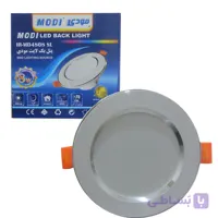 پنل ال ای دی 8 وات کلاسیک مودی