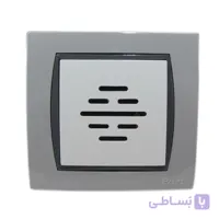 زنگ ملودی فیلی آذین پارت الکتریک