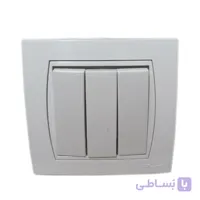 کلید سه پل سفید پارت الکتریک مدل آذین